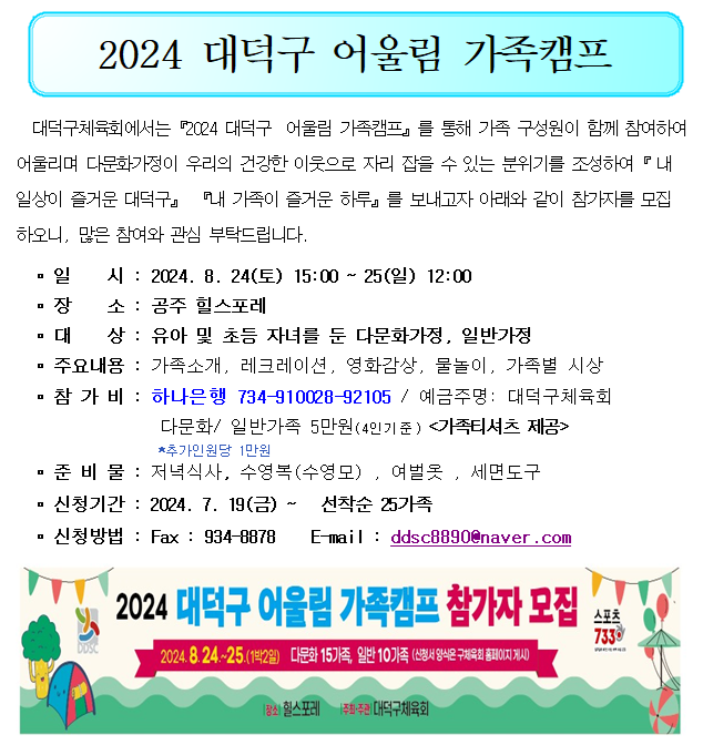 KakaoTalk_20240719_092125112.png